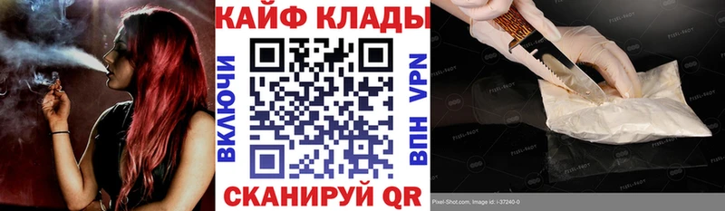 Где продают наркотики Кинешма КЕТАМИН  Галлюциногенные грибы  Кокаин  Меф  АМФ  МАРИХУАНА  А ПВП  ссылка на мегу как зайти  ГАШ 