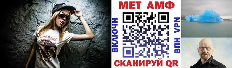 Амфетамин Premium Кинешма