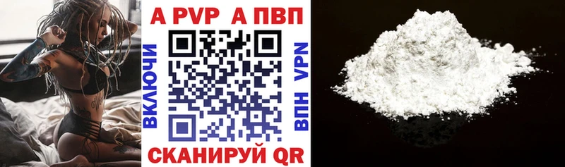 A PVP СК КРИС  Кинешма 