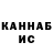 Кетамин VHQ Dev1l's Clan