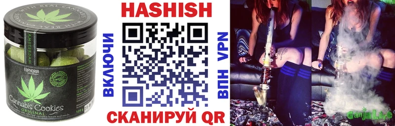 Еда ТГК конопля  Кинешма 