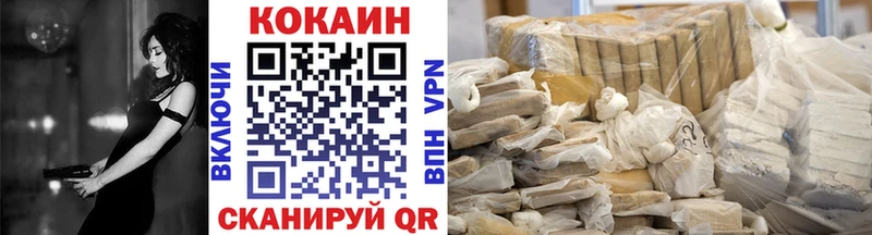 КОКАИН 98%  Кинешма 