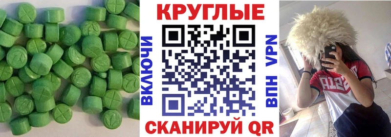 наркошоп  Кинешма  ЭКСТАЗИ 250 мг 