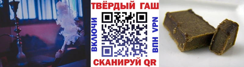 купить закладку  Кинешма  Гашиш гашик 
