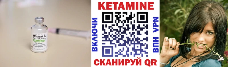 Кетамин VHQ  продажа наркотиков  Кинешма 