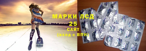альфа пвп VHQ Абаза