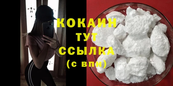 альфа пвп VHQ Абаза