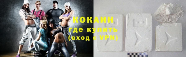 альфа пвп VHQ Абаза