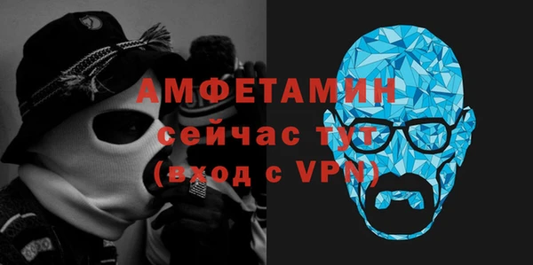 альфа пвп VHQ Абаза
