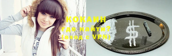 альфа пвп VHQ Абаза