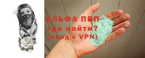 альфа пвп VHQ Абаза