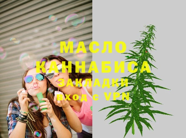 альфа пвп VHQ Абаза