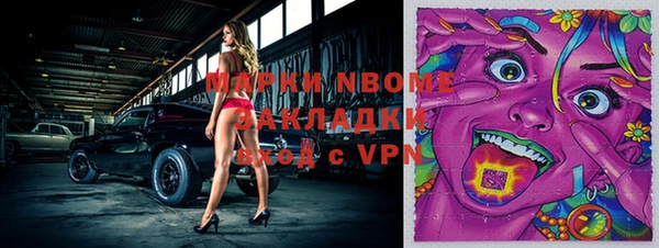 ГАЛЛЮЦИНОГЕННЫЕ ГРИБЫ Пролетарск