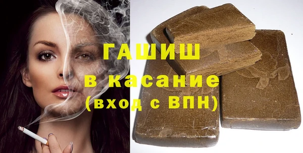 гашишное масло Абдулино