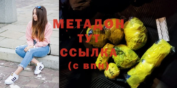 гашишное масло Абдулино