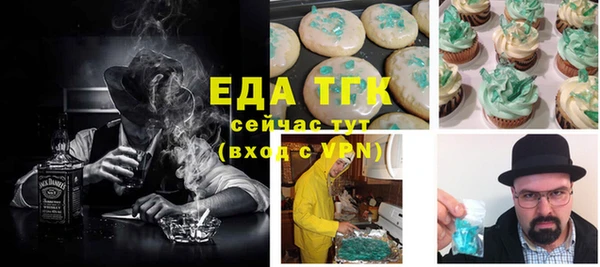 гашишное масло Абдулино