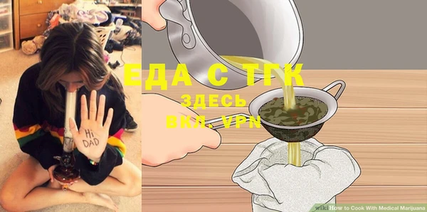 прущие грибы Абинск