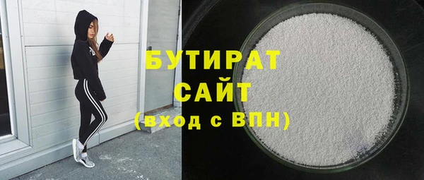прущие грибы Абинск