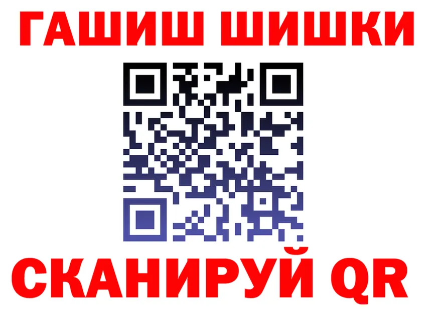 Метамфетамин пудра ONION darknet omg Кинешма