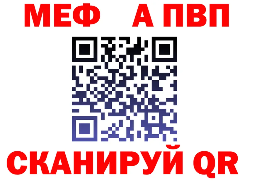 ТГК жижа ТОР площадка мега Кинешма