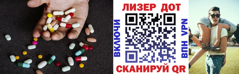 ЛСД экстази ecstasy  где купить   Кинешма 