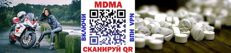 закладки  KRAKEN ссылки  МДМА crystal  Кинешма 