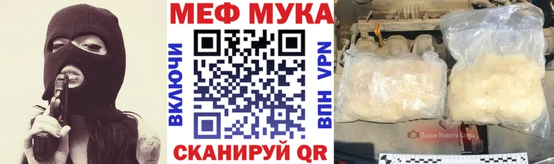 Мефедрон кристаллы  mega зеркало  Кинешма  что такое наркотик 