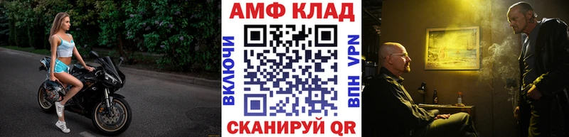 kraken вход  Кинешма  Метамфетамин Methamphetamine  купить закладку 