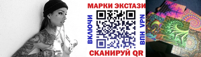 Марки 25I-NBOMe 1,8мг  Кинешма 